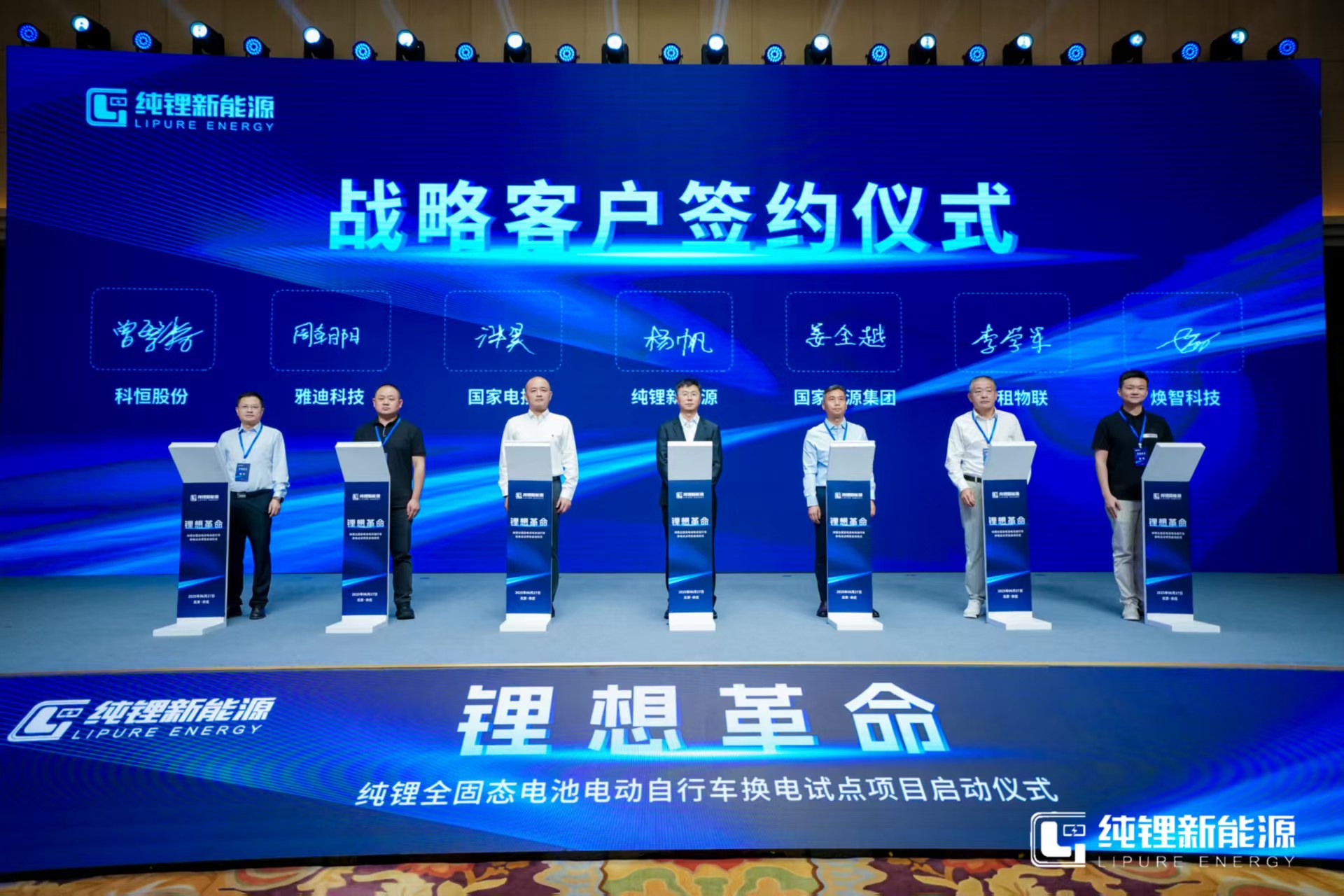 戰略儀式.jpg 戰略儀式.jpg