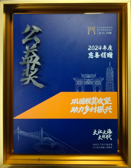 獎牌.png 獎牌.png